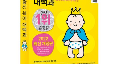 득템찬스! 임신출산 용품 완벽 가이드 & 솔직 후기