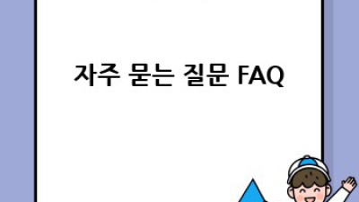 연금저축펀드 완전정복: 장점, 단점, 투자 전략 (2024 최신 정보)